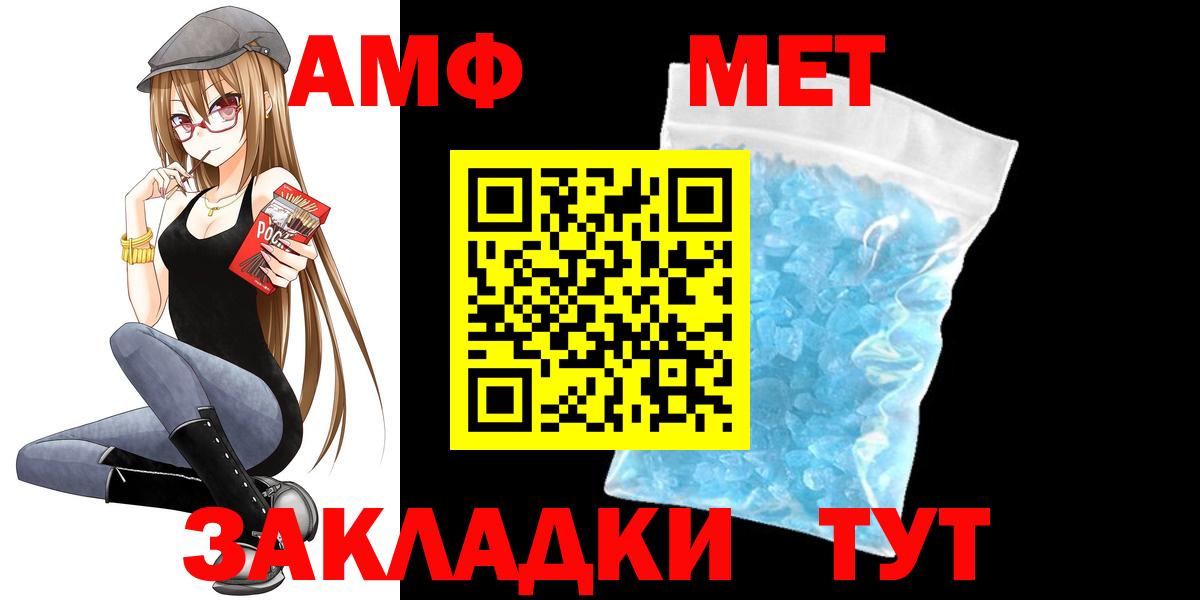 Amphetamine Розовый  blacksprut tor  Камень-на-Оби  Вход с VPN  Амфетамин 