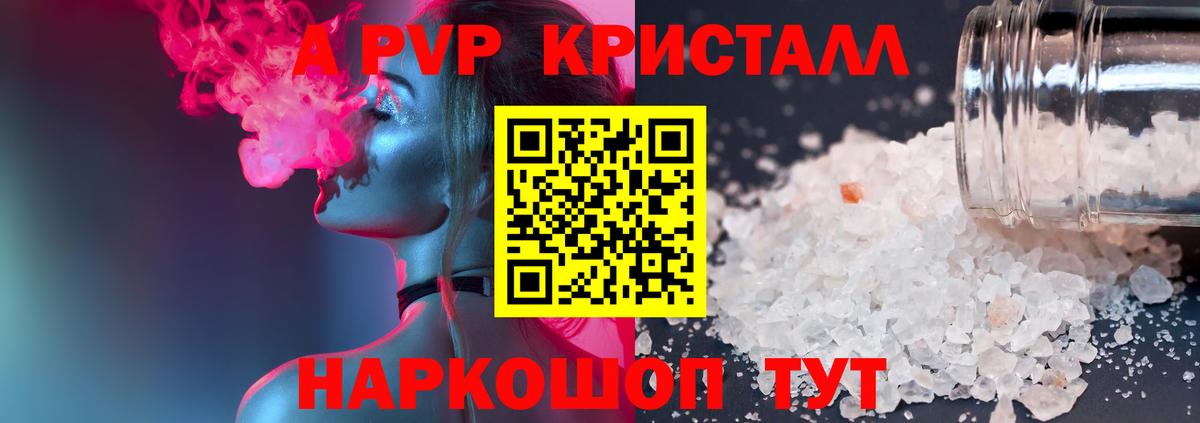NBOMe Камень-на-Оби