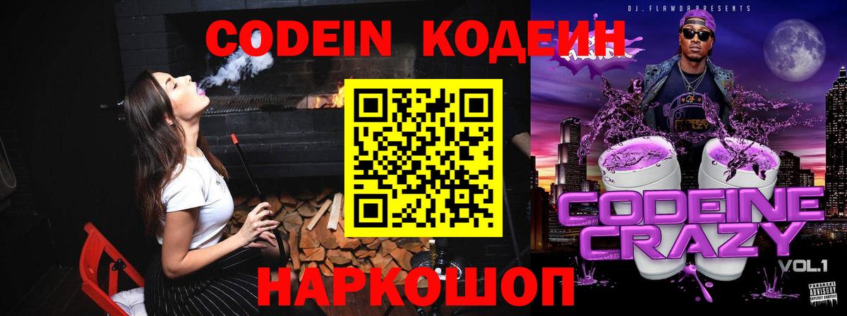 ГАШИШ  ГАШИШ  Камень-на-Оби  Бошки Шишки  Вход с VPN  Меф  