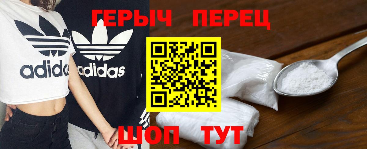 ГЕРОИН Афган Камень-на-Оби