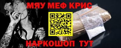 мяу мяу мука Беслан