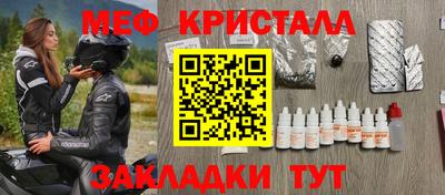 альфа пвп Бийск