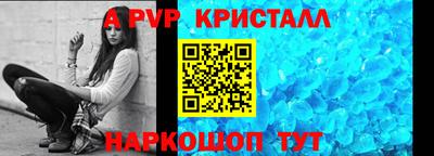марки nbome Берёзовский