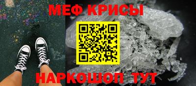альфа пвп Бийск