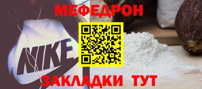 мяу мяу мука Беслан
