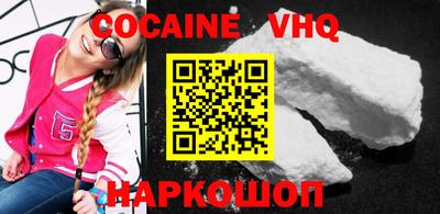 марки nbome Берёзовский