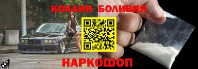 альфа пвп Бийск
