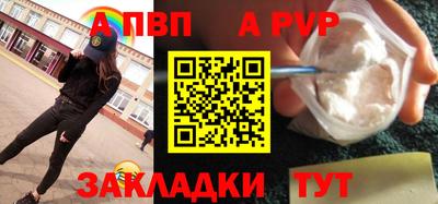 мяу мяу мука Беслан