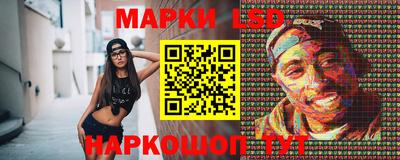 альфа пвп Бийск