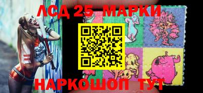 марки nbome Берёзовский
