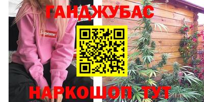 мяу мяу мука Беслан