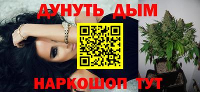марки nbome Берёзовский