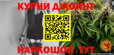 альфа пвп Бийск