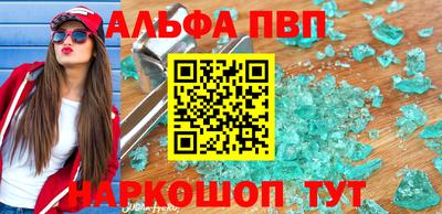 марки nbome Берёзовский