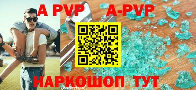 марки nbome Берёзовский