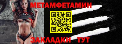 марки nbome Берёзовский