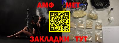 альфа пвп Бийск