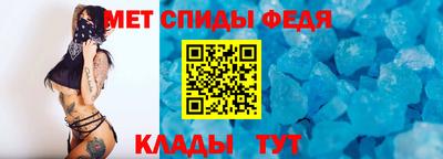 альфа пвп Бийск