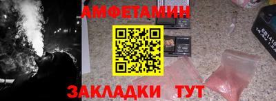 альфа пвп Бийск