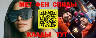 мяу мяу мука Беслан