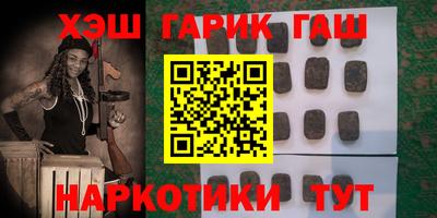 мяу мяу мука Беслан