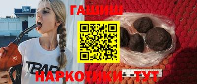 альфа пвп Бийск