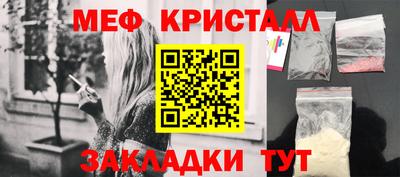 мяу мяу мука Беслан