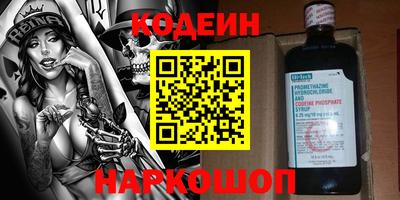 mix Гусиноозёрск