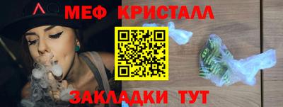 альфа пвп Бийск