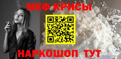 альфа пвп Бийск