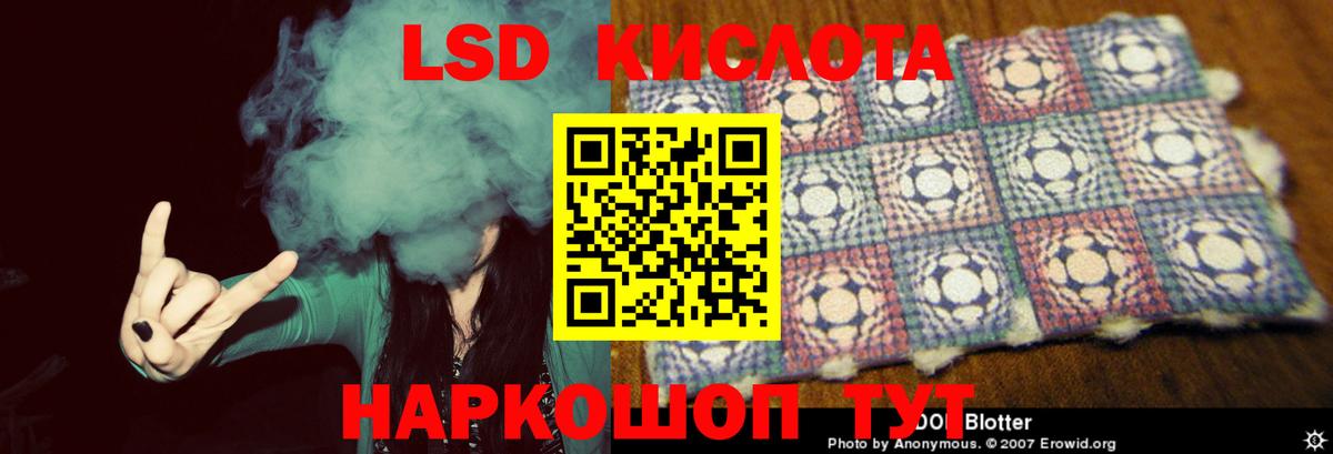 Лсд 25 экстази ecstasy Камень-на-Оби