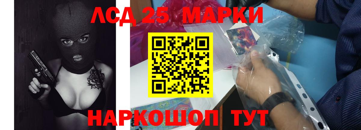 LSD-25 экстази ecstasy  LSD-25 экстази  Камень-на-Оби  Вход с VPN  Лсд 25 экстази ecstasy 