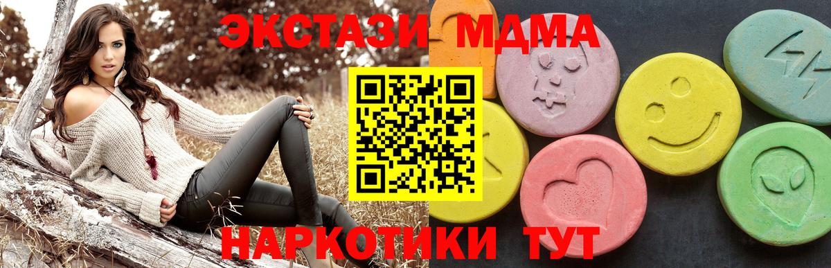 MDMA  Вход с VPN  Камень-на-Оби  MDMA VHQ 