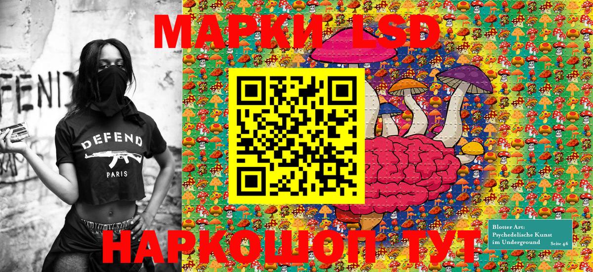 Камень-на-Оби  Марки NBOMe  Вход с VPN  Марки NBOMe 1,8мг 
